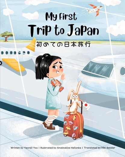 My First Trip to Japan, Yeonsil Yoo - Paperback - 9781738818839