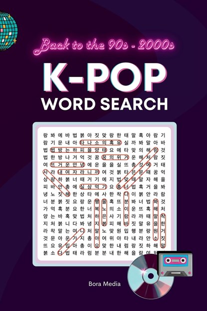 K-Pop Word Search, Bora Media - Paperback - 9781738912483