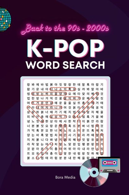 K-Pop Word Search, Bora Media - Paperback - 9781738912483