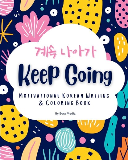 KEEP GOING, Bora Media - Paperback - 9781738912490