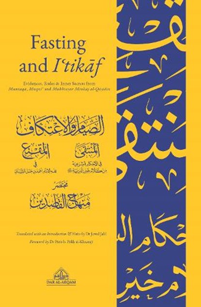 Fasting and I'tikaf, niet bekend - Paperback - 9781739294021