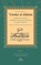 A Commentary on 'Umdat al-Ahkam, Mohammad Alrahawan - Paperback - 9781739294052