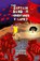 The Captain Random Adventures - Volume 2, Hayden Gribble - Paperback - 9781739375225