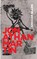 Jonathan Martin, Ansgar Allen - Paperback - 9781739431051
