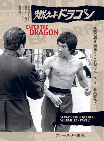 Bruce Lee ETD Scrapbook sequences Vol 12 Hardback Edition, Ricky Baker - Gebonden - 9781739541323