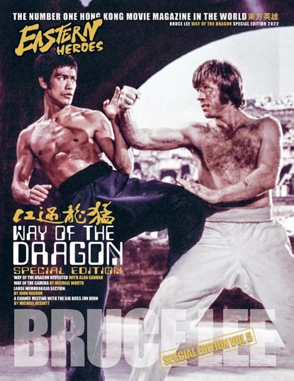 Eastern Heroes Bruce Lee Way of the dragon bumper issue, Ricky Baker - Paperback - 9781739615260