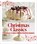 Christmas Classics, Murdoch Books Test Kitchen - Paperback - 9781761501371