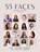 55 Faces, Michelle Gardiner - Gebonden - 9781763783188