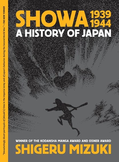 Showa 1939-1944, Shigeru Mizuki - Paperback - 9781770466265