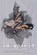 In Spirit, Tara Beagan - Paperback - 9781770918061