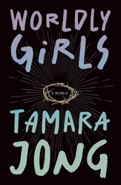 Worldly Girls: A Memoir, Tamara Jong - Paperback - 9781771669504