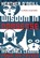 Wisdom in Nonsense, Heather O'Neill - Paperback - 9781772123777