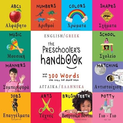 The Preschooler's Handbook, Dayna Martin - Paperback - 9781772263862