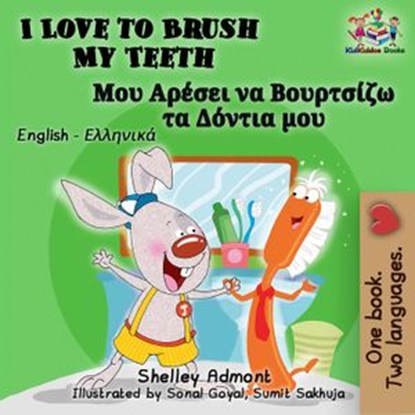 I Love to Brush My Teeth, Shelley Admont ; KidKiddos Books - Ebook - 9781772683738
