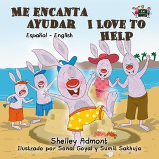 Me encanta ayudar I Love to Help (Spanish English Bilingual Book for Kids)
