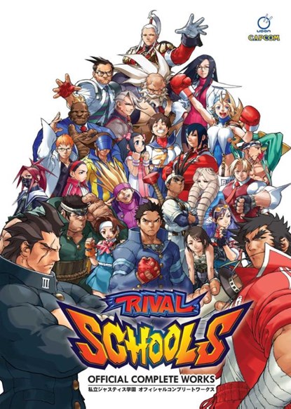 Rival Schools: Official Complete Works, Capcom - Gebonden - 9781772941593