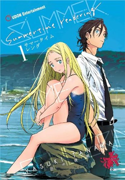 Summertime Rendering Volume 1 (Hardcover), Yasuki Tanaka - Gebonden - 9781772942385