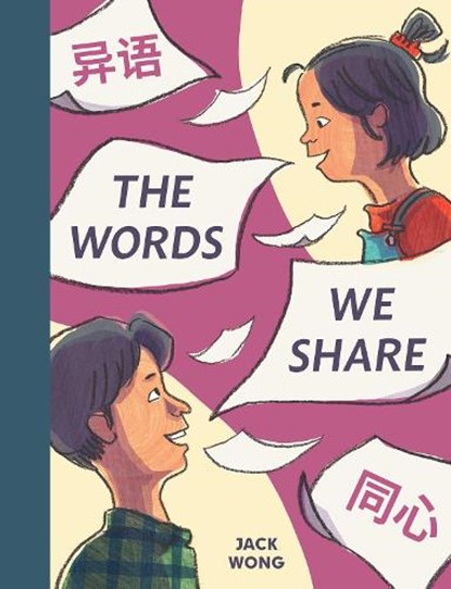 The Words We Share, Jack Wong - Gebonden - 9781773217970