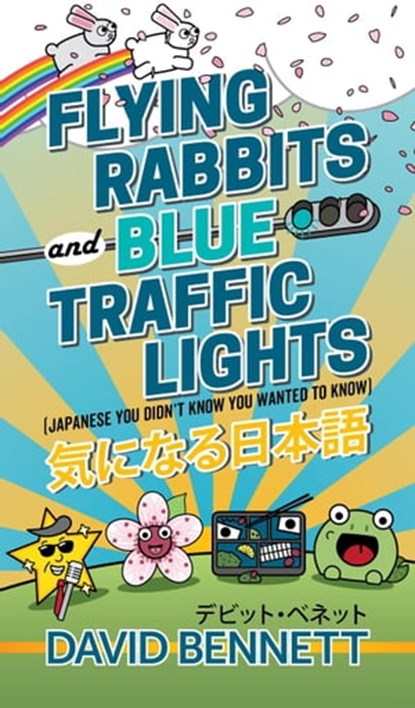 Flying Rabbits and Blue Traffic Lights (Japanese You Didn’t Know You Wanted to Know), David Bennett - Ebook - 9781773421070