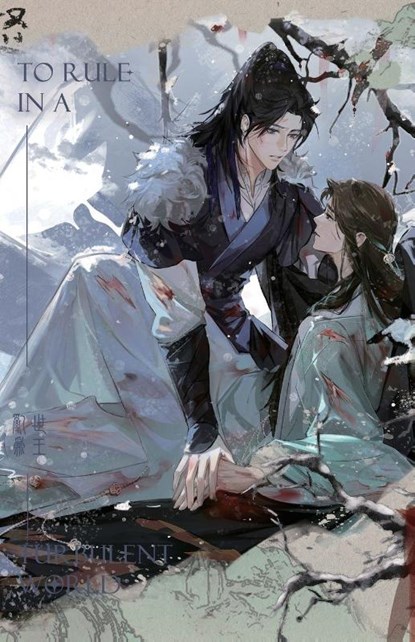 Gu Xue Rou: To Rule in a Turbulent World-3, Gu Xue Rou - Paperback - 9781774084434