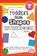 The Toddler's Basic Shapes Workbook, Lauren Dick - Paperback - 9781774377703