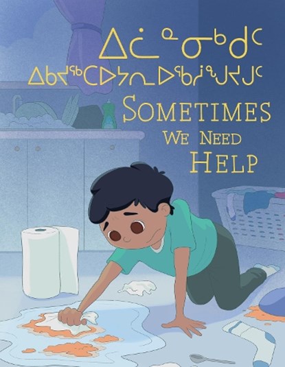 Sometimes We Need Help, Jessie Hale - Paperback - 9781774500491