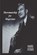 Showmanship for Magicians, Dariel Fitzkee - Paperback - 9781774645161