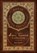 The Complete Jane Austen Collection, Jane Austen - Gebonden - 9781778780233