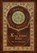 The King James Bible, King James Bible - Gebonden - 9781778783418