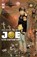Joe the Barbarian, Grant Morrison ; Sean Murphy - Paperback - 9781779527981