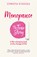 Menopause: The True Story, Christa D'Souza - Paperback - 9781780725499