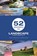 52 Assignments: Landscape Photography, Ross Hoddinott ; Mark Bauer - Gebonden - 9781781453742