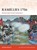 Ramillies 1706, Michael McNally - Paperback - 9781782008224