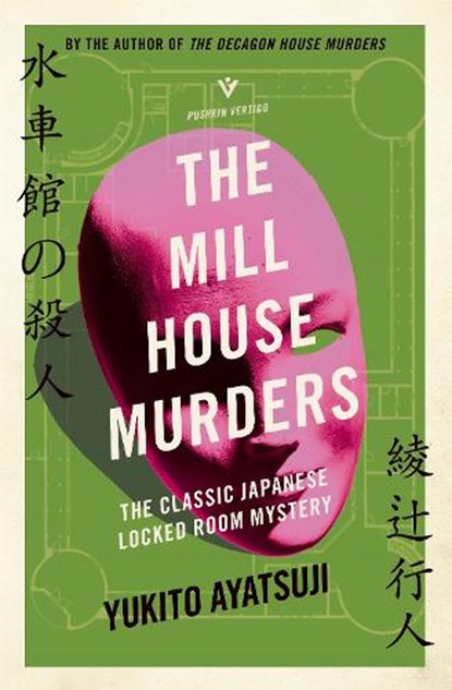 The Mill House Murders, Yukito Ayatsuji - Paperback - 9781782278337