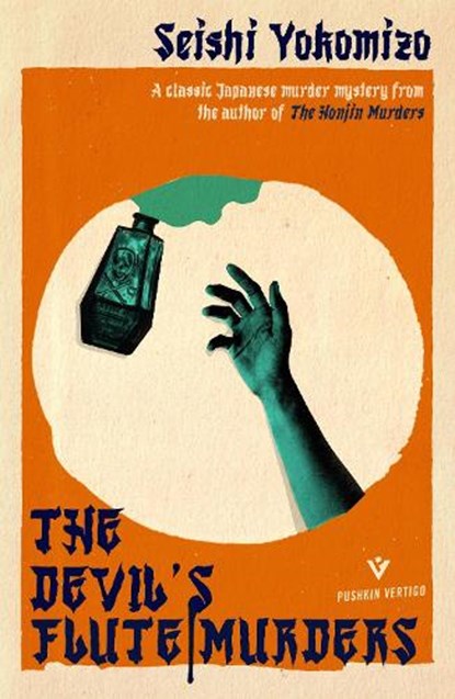 The Devil's Flute Murders, Seishi Yokomizo - Paperback - 9781782278849