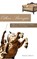 Ethno-Baroque, DIMOVA,  Rozita - Gebonden - 9781782380405