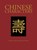 Chinese Characters, James Trapp - Gebonden - 9781782747666