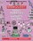 Tools, Robotics and Gadgets Galore, ARNOLD,  Nick - Paperback - 9781783123506