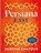 Persiana Easy, Sabrina Ghayour - Gebonden - 9781783256129