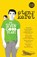 The Seven Good Years, Etgar Keret - Paperback - 9781783780471