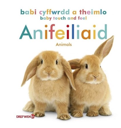 Babi Cyffwrdd a Theimlo: Anifeiliaid / Baby Touch and Feel: Animals, Dref Wen - Gebonden - 9781784232139