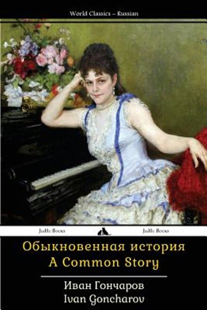 A Common Story: Obyknovennaya Istorya, Ivan Goncharov - Paperback - 9781784351670
