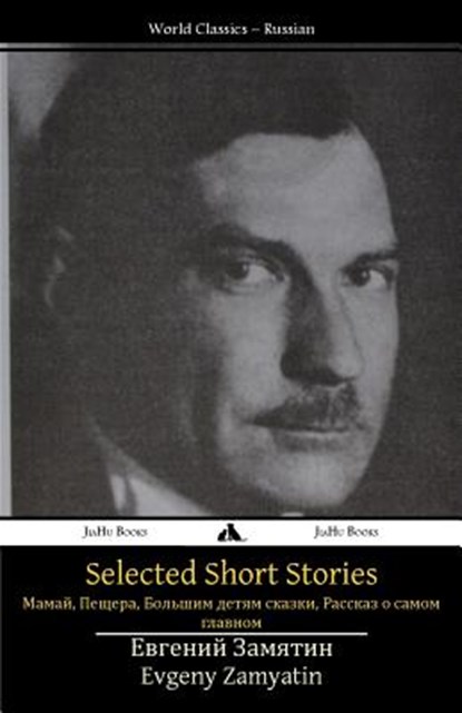Selected Short Stories: Mamai, the Cave, Tales for Big Kids, a Story about the Most Important Thing, Yevgeny Zamyatin - Paperback - 9781784352073