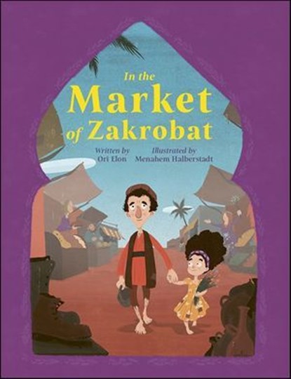 In the Market of Zakrobat, Ori Elon - Ebook - 9781784386535