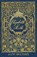 Elizabeth and Ruth, Livi Michael - Paperback - 9781784633684