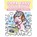 Cute Cozy Coloring: Unicorns & Friends, GMC Publications - Paperback - 9781784947569