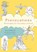 The Philosophy Foundation Provocations, David Birch - Paperback - 9781785833687