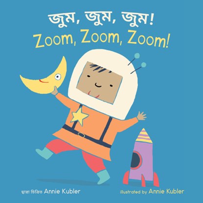 Zoom, Zoom, Zoom! (Bengali Bilingual Edition), Annie Kubler - Gebonden - 9781786289414