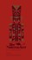 The Nutcracker, E.T.A. Hoffmann - Gebonden - 9781786330635