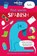 Lonely Planet Kids First Words - Spanish, Lonely Planet Kids - Paperback Gebonden - 9781786573162